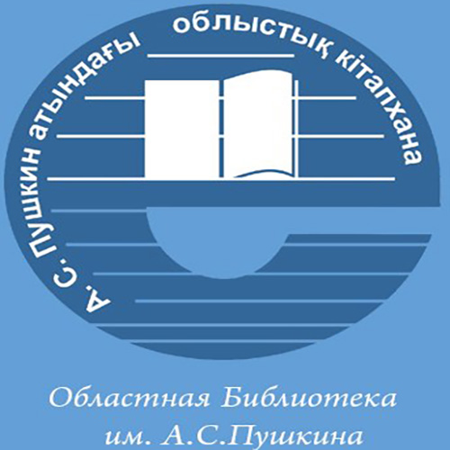 Областная библиотека инн. Номер телефона библиотеки Пушкина. Библиотека Железнодорожная логотип. Челябинск библиотека Пушкина в ВК.